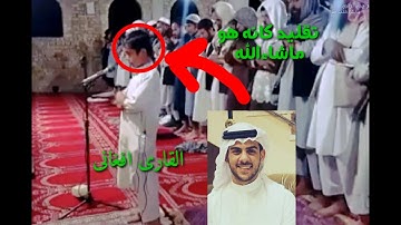 سوره کامل الفاتحه و الحاقه آیه ۱ الی ۱۲ با ترجمه فارسی / نماز قیام الیل / القاری افغانی