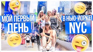 :     -!!! NYC