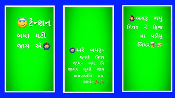 Jagdish rathva new timli status green screen status video 2021