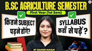 B.Sc Agriculture 1st Sem. Syllabus & Subjects 2026 | B.Sc Agriculture Complete Guide By Damini Ma'am