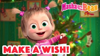 Masha and the Bear 2022 ✨ Make a wish!  Best episodes cartoon collection