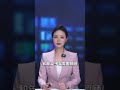 女子无证驾驶，高速狂飙800公里，妄图从兰州自驾回广西，最终在服务区被查。交警对其严厉批评教育，并处以1000元罚款，责令其联系亲友前来代驾。#shorts #法治