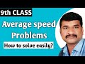 average speed- problems | easy way to solve problems | 9 class physics| motion.