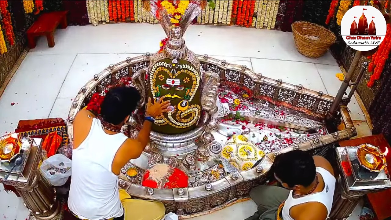 🔴Live Darshan - Shree Mahakaleshwar Temple Ujjain (महाकालेश्वर मंदिर के लाइव दर्शन) !