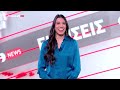 MEGA News in English |20/01/2026