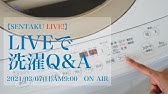 ワイン汚れの落とし方 Washing Method Of Wine Dirt Youtube ワイン汚れの落とし方 Washing Method Of Wine Dirt Youtube