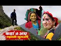 Uttarakhand ka           history of uttarakhand