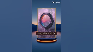 تلاوه نادره للشيخ ياسر بن راشد الدوسري #لايك