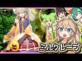 【春日部つむぎ】ミニスカ風ミルクレープドレスケーキ作ってみたらテンション爆上げっしょ♥【ドレスケーキ62弾】【ゆっくり料理】【料理】【ゆっくり実況】