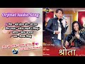 Bhule Hola Dherei - Dherei PalNepali Adhunik Song Mp3 Song