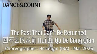 DANCE\u0026COUNT (NC2S) | The Past That Can't Be Returned (回不去的从前) |LINEDANCE | High Improver | Heru Tian