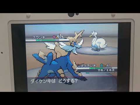 【フキヨセシティ】【ジムリーダー】【フウロ】