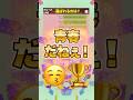 塩対応女子に選ばれるのは誰ww #恋愛 #カップル #line