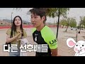 ´택배 크로스´ 이강인 열애설…에이프릴 출신 이나은 대답은 / 연합뉴스 (Yonhapnews)