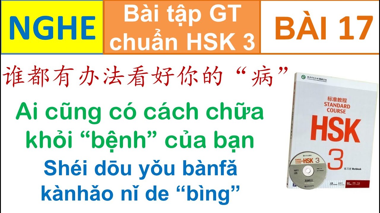 Luyện nghe HSK 3 có đáp án | Bài tập Giáo trình chuẩn HSK 3 Standard course Bài 17
