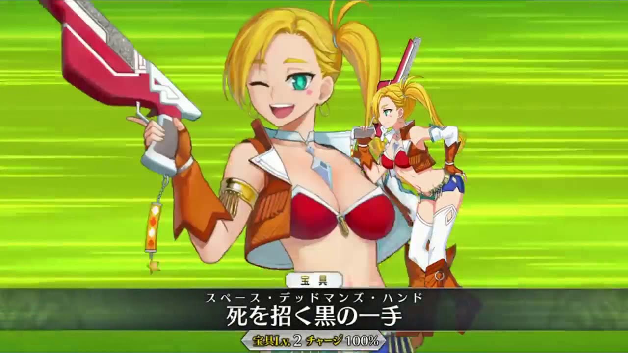 Fate Grand Order Calamity Jane Archer 4 Np Exattack Youtube Fate Grand Order Calamity Jane Archer 4 Np Exattack Youtube
