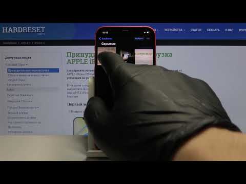Как скрыть фотографии на iPhone 12? / Как сделать скрытый альбом