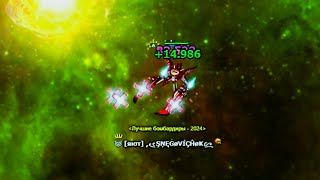 Darkorbit 2024 Solace Plus odysseus 11