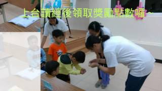 2016/10/12復興里親子讀經班