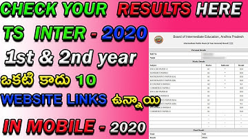 how to check ts inter results 2020 || manabadi inter results 2020 ts || inter 1st year and 2nd year