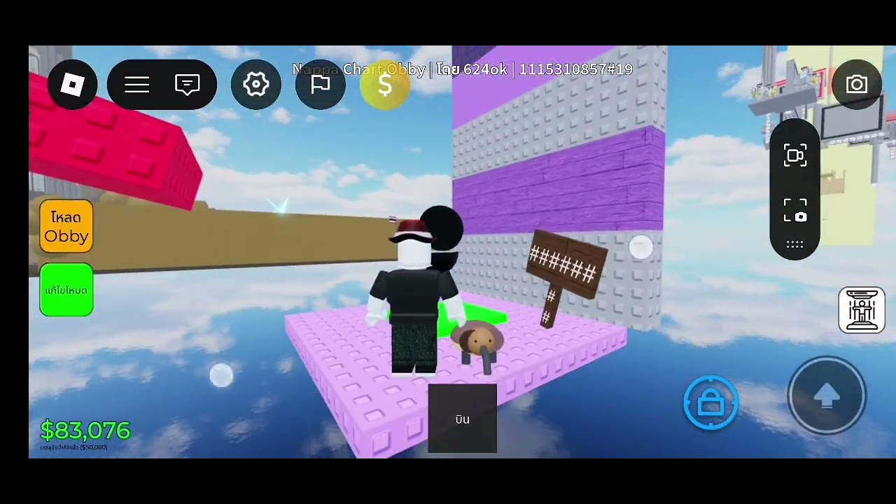 เดเกเกเดเด