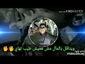 حالات واتس حسن البرنس عشق الليالي اسلام دياب 