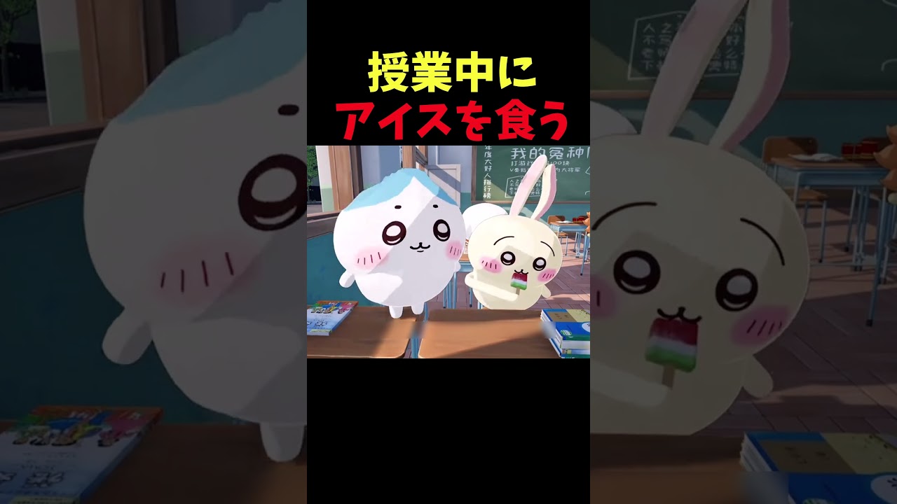 さすがにいかつい #ちいかわ #中国