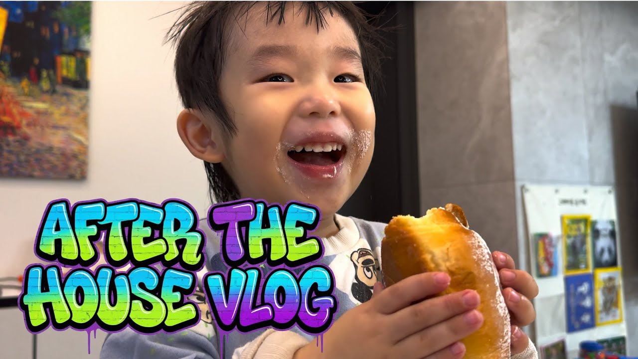 [VLOG GYEOL] 41개월 아기 엄마랑 함께하는 일상 소중한 순간들 / 빵먹방/ 브이로그/