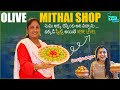 Hyderabad famous olive mithai shop  best sweets  festival special varieties  food chowrasta