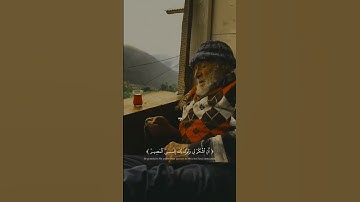 ووصينا الإنسان بوالديه 🌺 #قران_كريم #quran #قرآن #تلاوة_هادئة #المصحف #تلاوه #اكسبلور