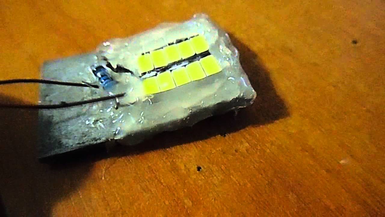 Небольшой светильник на 5Вт