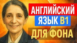 картинка: Английский рассказ с переводом — История Лизы Мейтнер | Учим английский на слух (B1–B2)