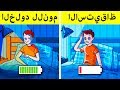 ثماني حيل يستخدمها الرياضيون للحصول على نوم مثالي 