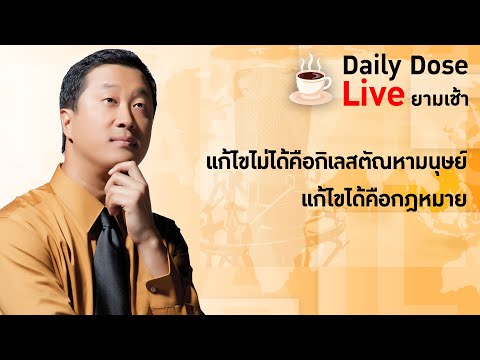 ผลสลากกินแบ่งรัฐบาล วันที่ 1 พย. 2567