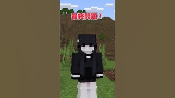 【アドオン紹介】10秒しかアドオン紹介してない【統合版マイクラ】