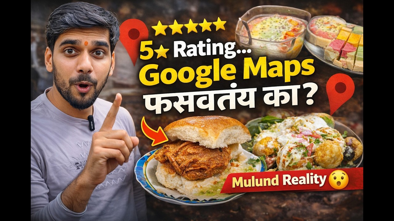 Google Maps 5⭐ Street Food in Mulund 😮 | Reality Check 🍽️  #food #streetfood #indianfood #mulund