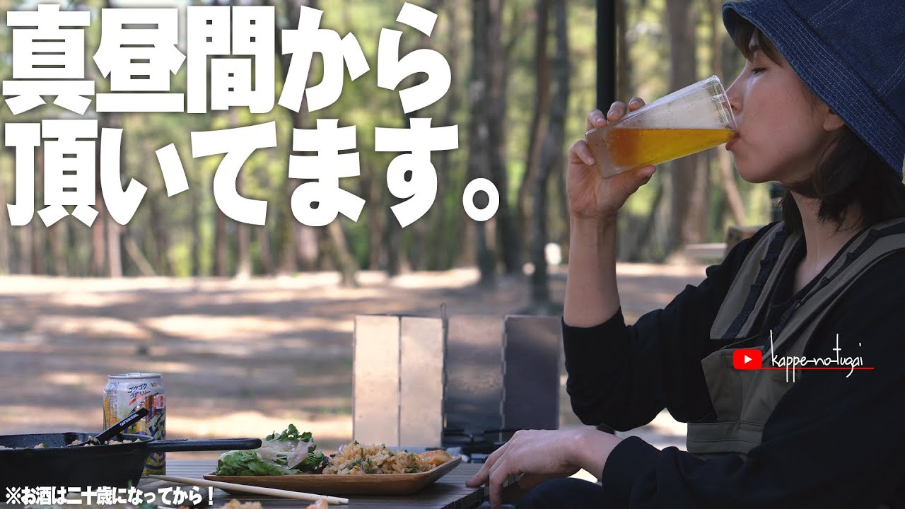 [camp] 新しく購入したタープとテーブルでデイキャンプ。