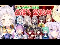 【紫咲シオン誕生日】笑いと感動のホロメン凸待ち 全11人まとめ [ホロライブ / 切り抜き]