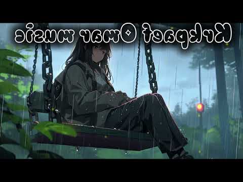 ПОСЛЕДНЕЕ ЛЕТО ДЕТСТВА