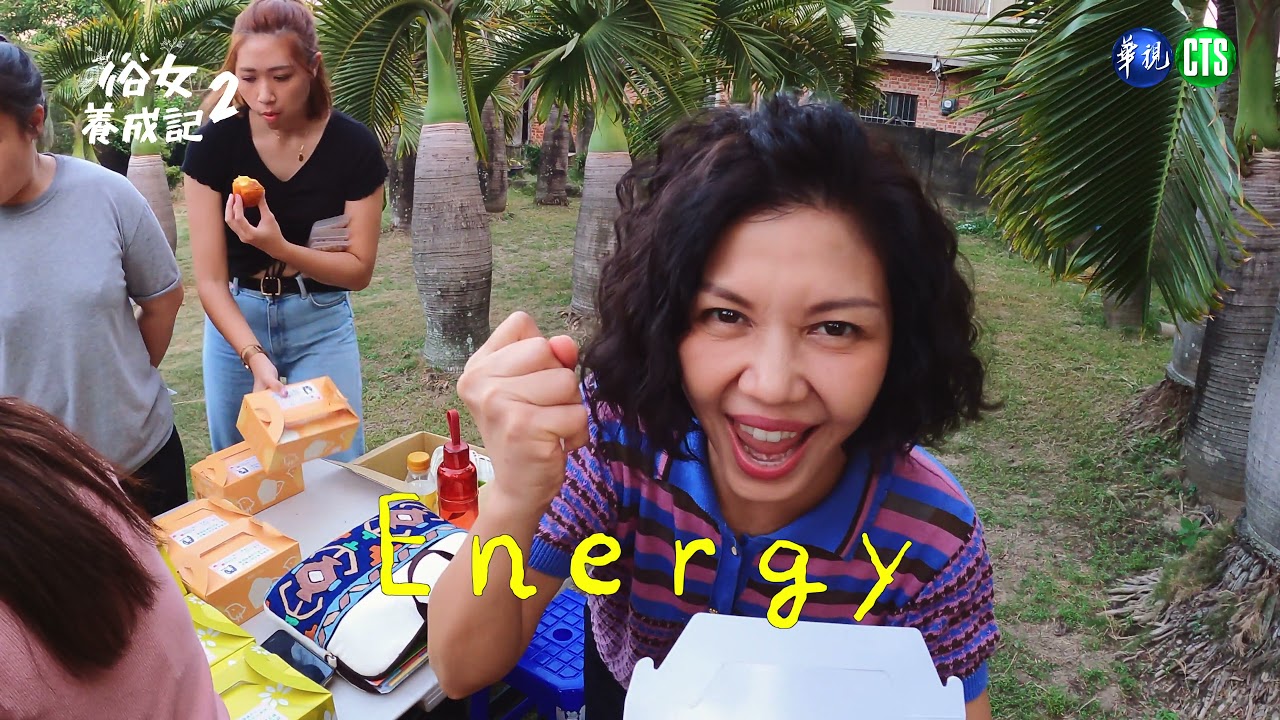 【#俗女養成記2】 《俗2》拍攝幕後花絮大曝光! 足跡跑遍台南 ｜幕後花絮EP04