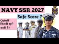 Navy SSR 2027 Batch Cutoff || Navy SSR Safe Score