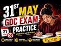 GDC Exam Practice🔥 | Most Important Questions & Smart Preparation Strategy |SET-1| By Atul Sir