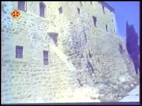 იერუსალიმის ჯვრის მონასტერი 1966  წელს Jwari monastery in 1966