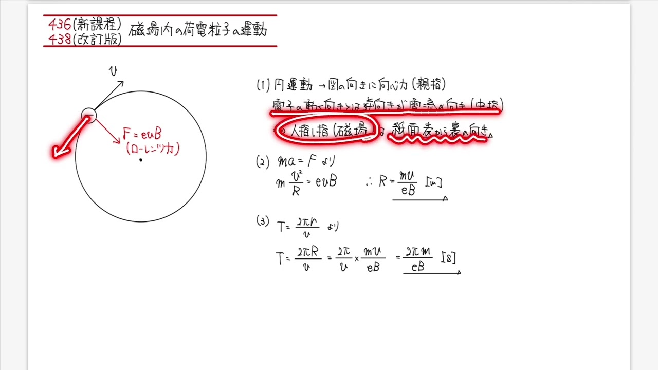 基礎物理学 71nKxmE6a4L._UF350,350_QL50_.jpg