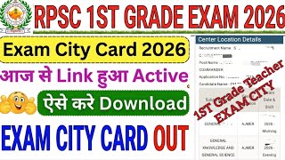 RPSC 1st Grade Teacher Exam City 2026 🔥 Rajasthan First Grade Teacher Admit Card 2026