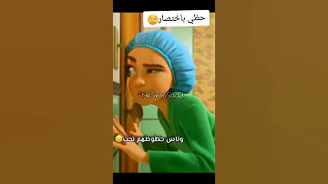 قليل البخت HanyShaker قليل البخت لو سافر بلاد البخت عظمه هانى شاكر 