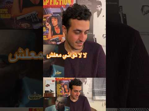 مسلسل المعلم رمضان 2024 الحكيم مصطفي شعبان رمضان مسلسلات رمضان مسلسل مسلسلات افلام رمضان كريم