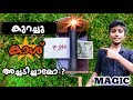 how to make a MONEY PRINTER AT HOME | MAGIC REVEALED I MALAYALAM