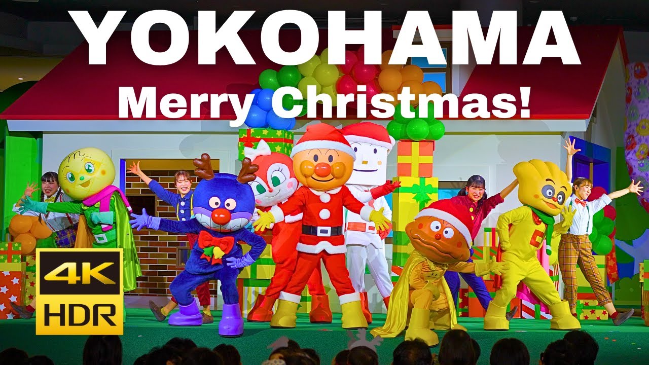 【4K HDR🇯🇵】Merry Christmas to all of you! [Yokohama Anpanman Children's Museum]