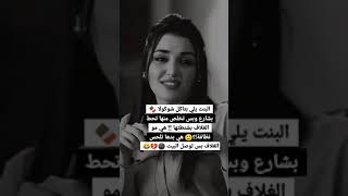 ستوريات,قصف